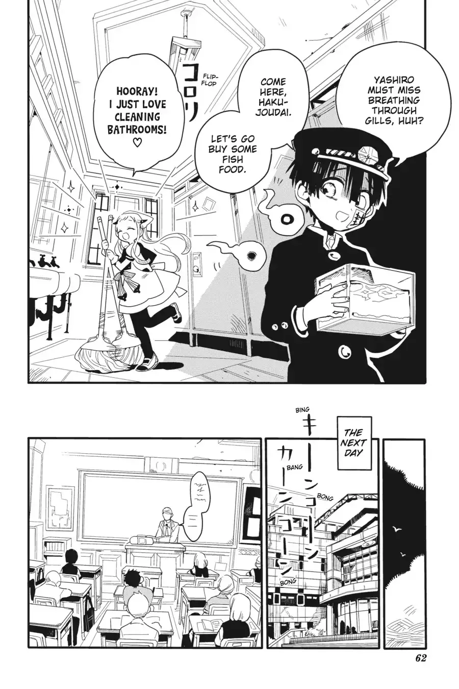 Read Jibaku Shounen Hanako kun Manga Online