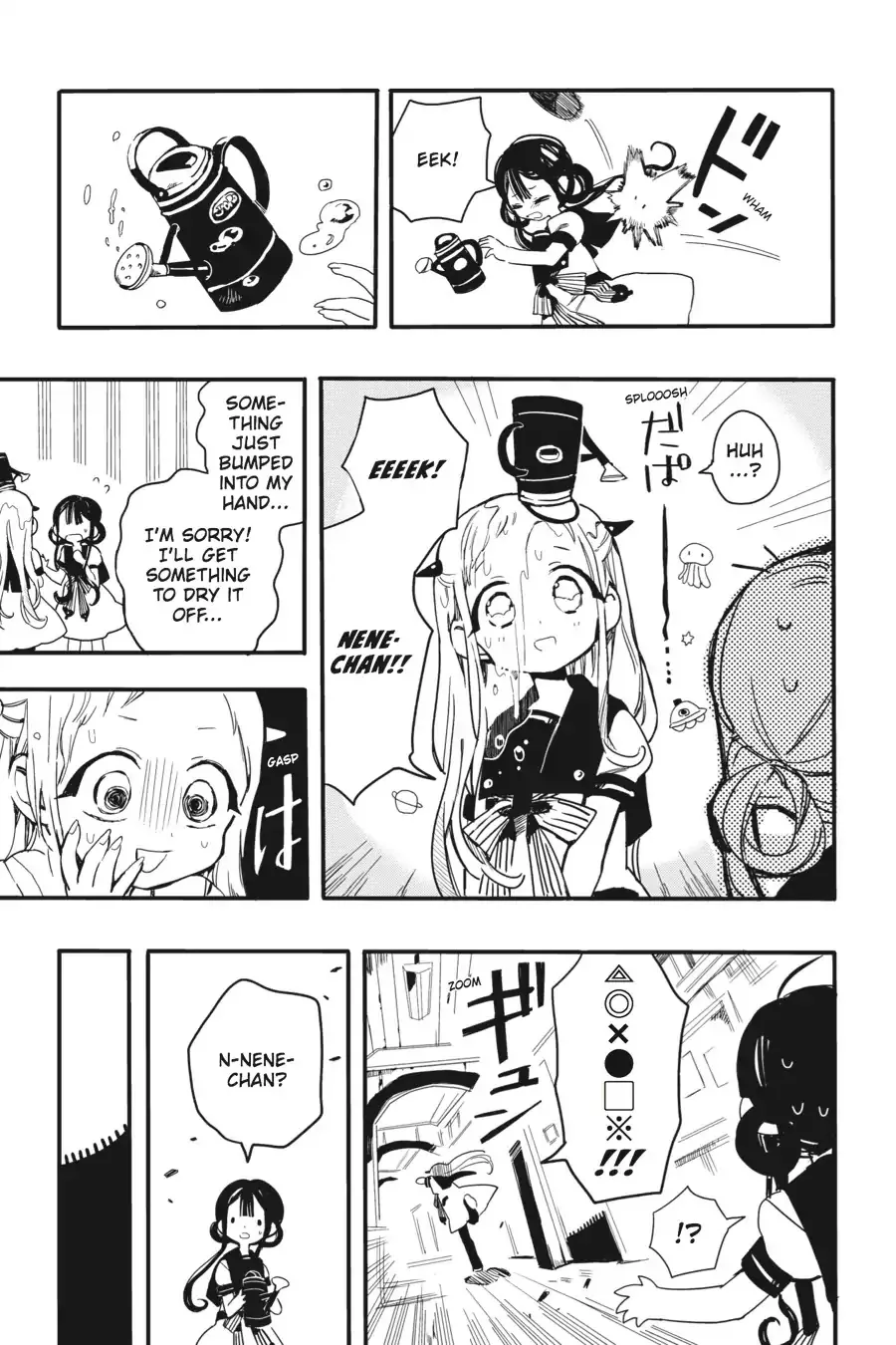 Read Jibaku Shounen Hanako kun Manga Online