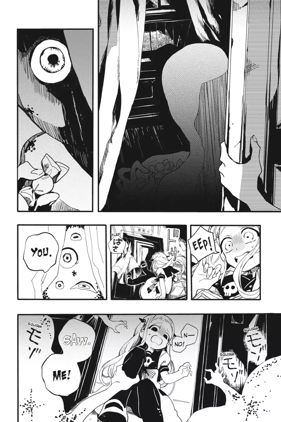 Read Jibaku Shounen Hanako kun Manga Online