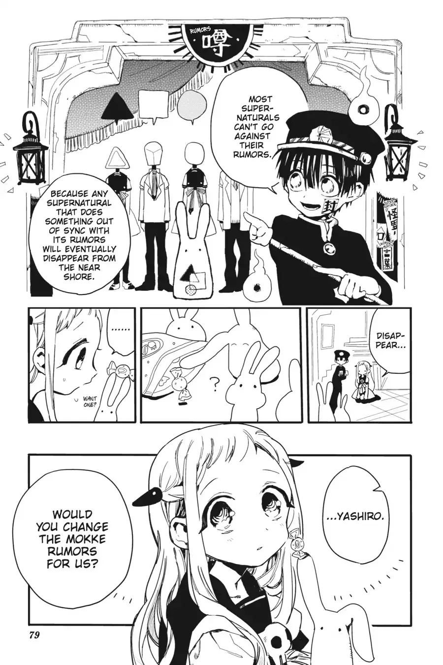 Read Jibaku Shounen Hanako kun Manga Online