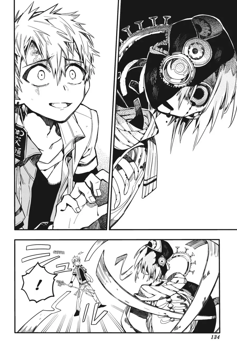 Read Jibaku Shounen Hanako kun Manga Online