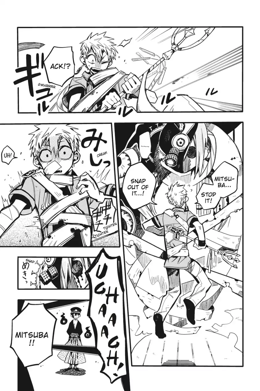 Read Jibaku Shounen Hanako kun Manga Online