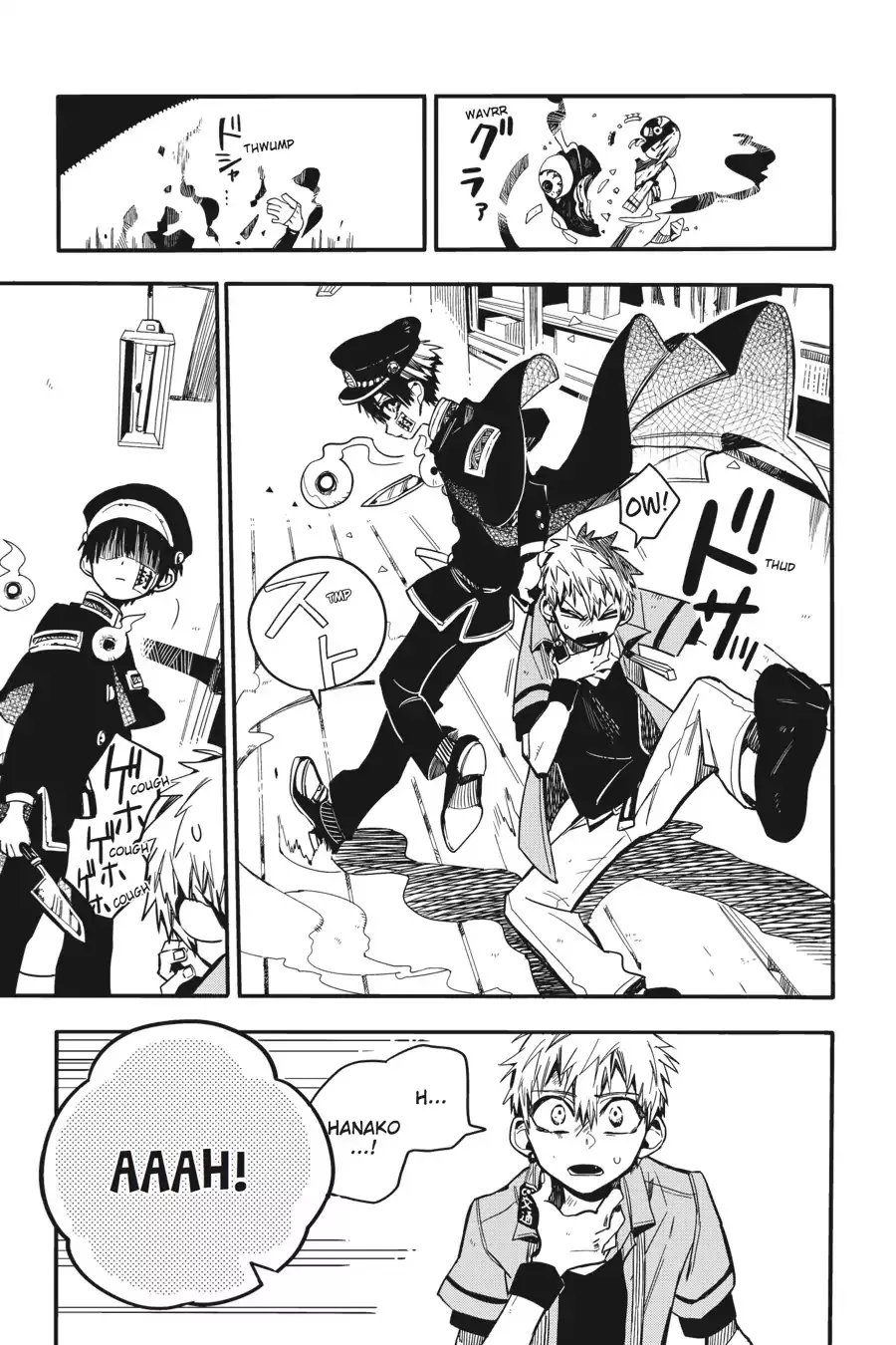 Read Jibaku Shounen Hanako kun Manga Online