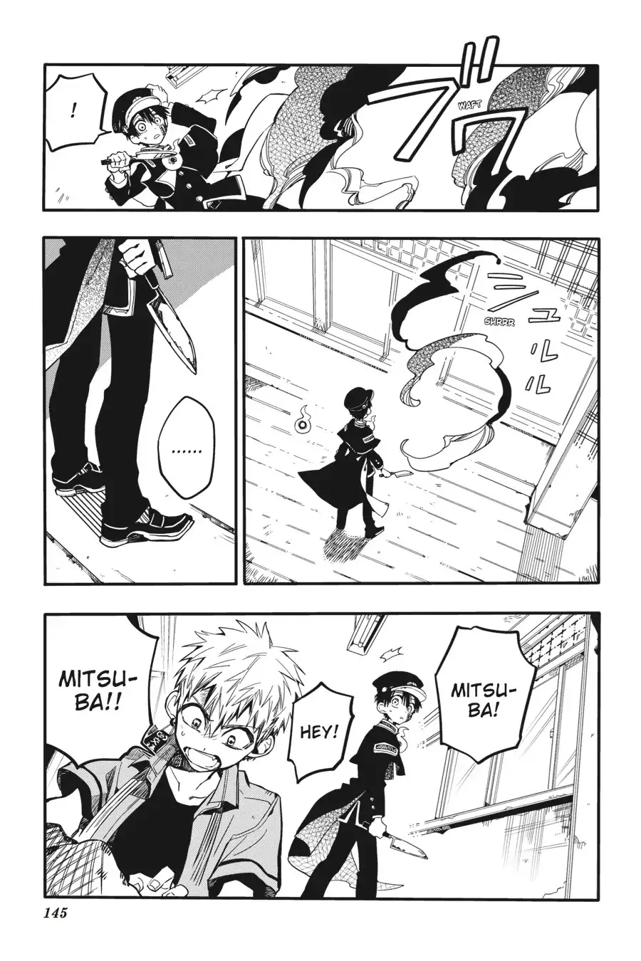 Read Jibaku Shounen Hanako kun Manga Online