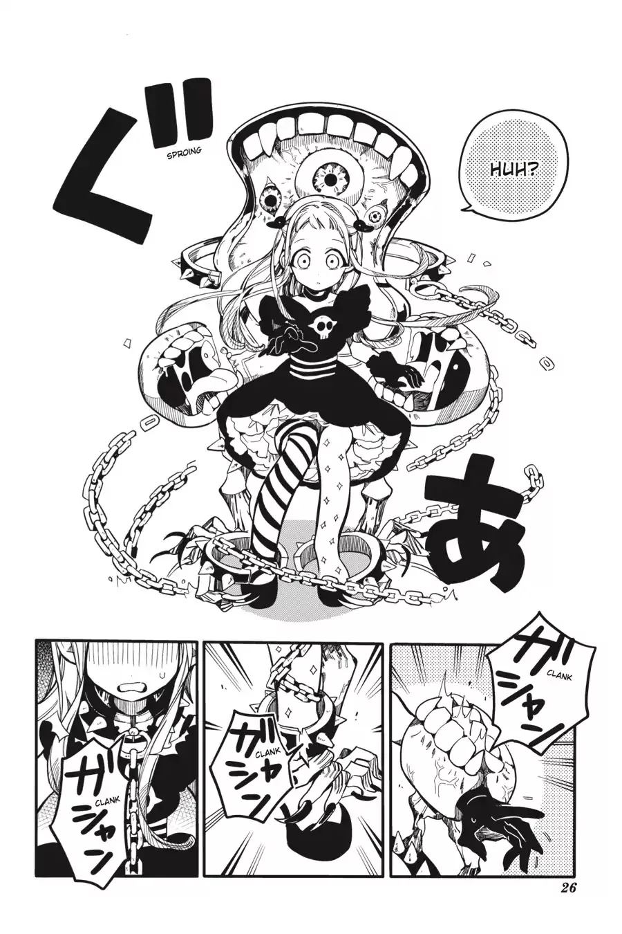 Read Jibaku Shounen Hanako kun Manga Online