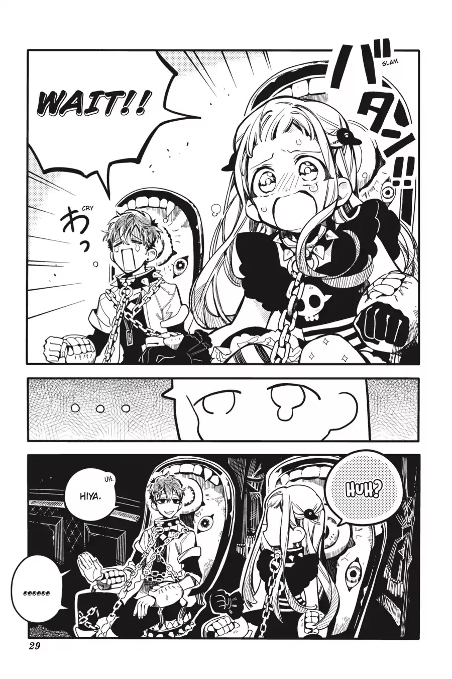 Read Jibaku Shounen Hanako kun Manga Online