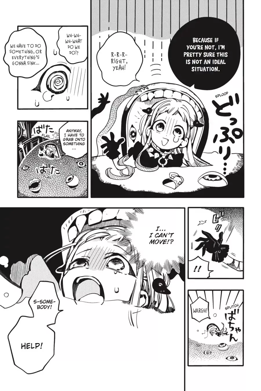 Read Jibaku Shounen Hanako kun Manga Online