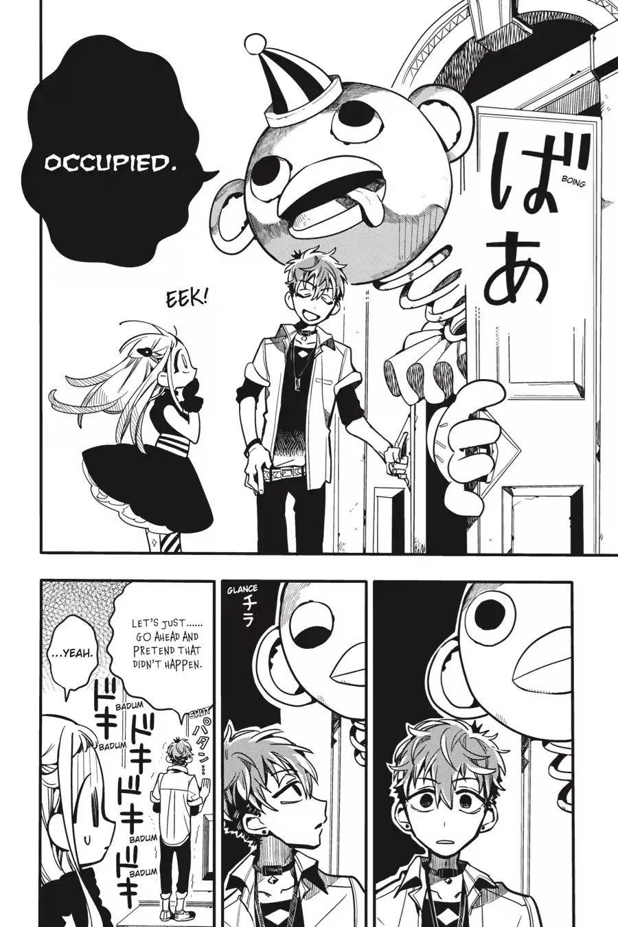 Read Jibaku Shounen Hanako kun Manga Online