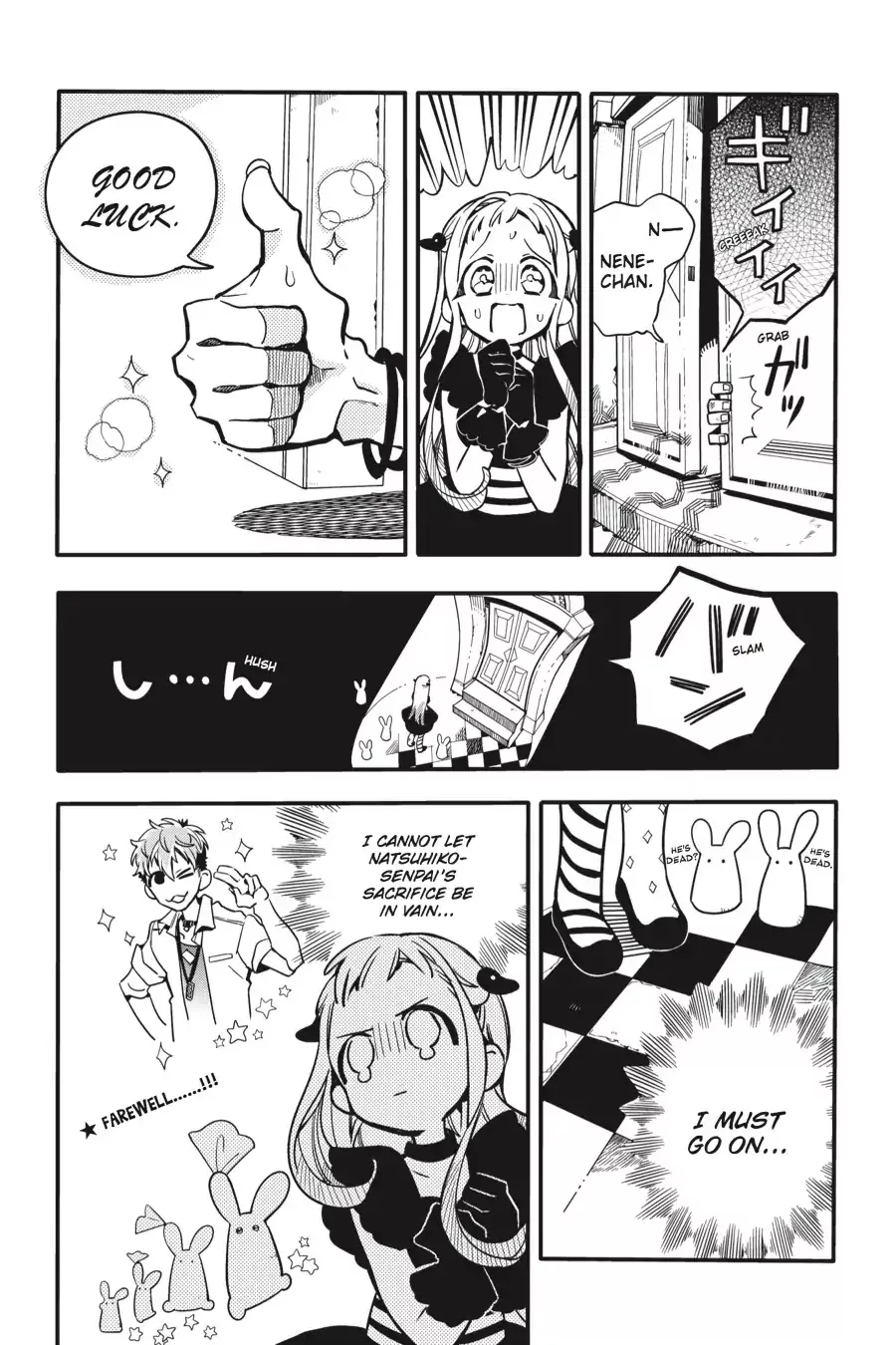 Read Jibaku Shounen Hanako kun Manga Online