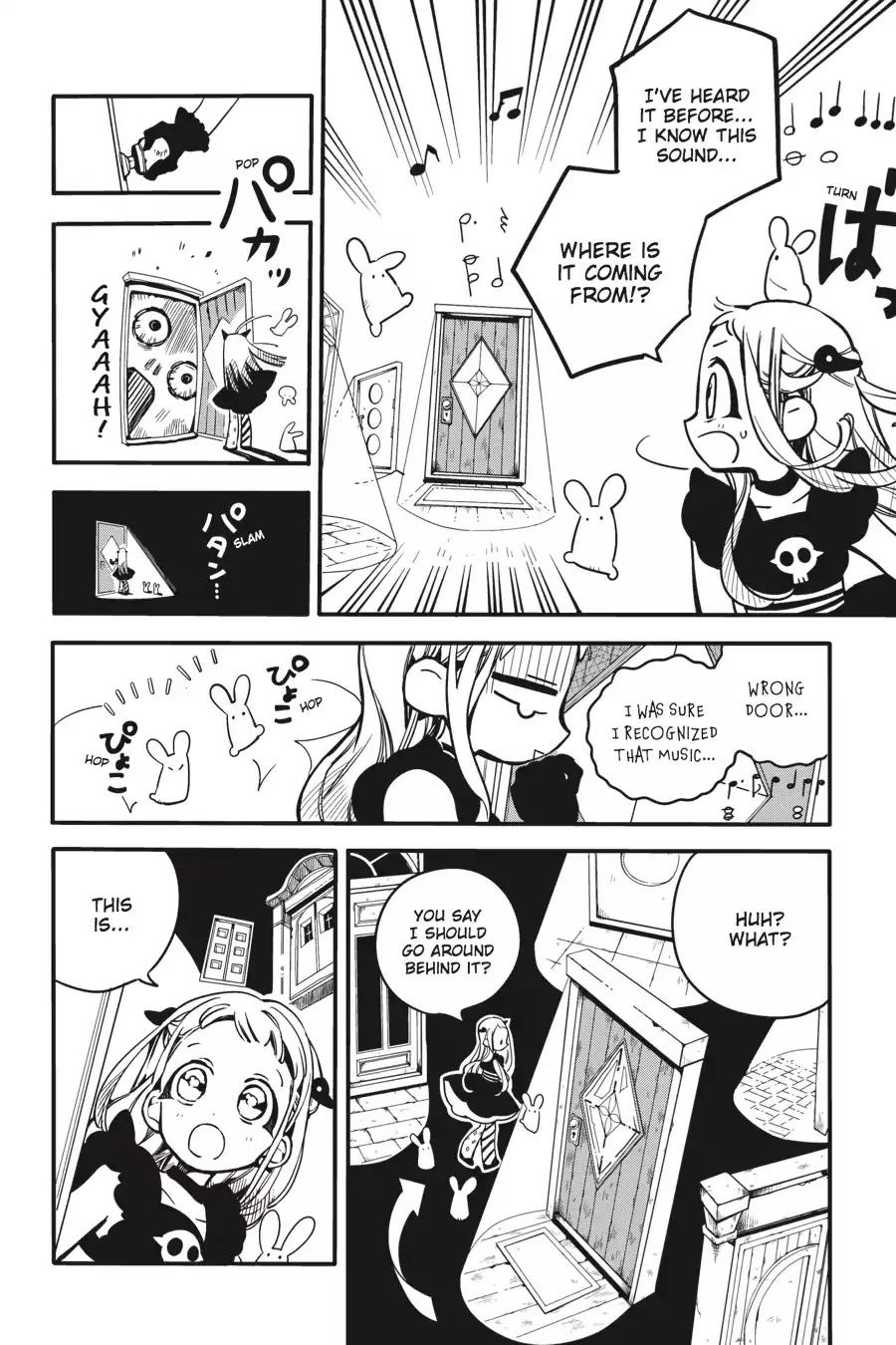 Read Jibaku Shounen Hanako kun Manga Online