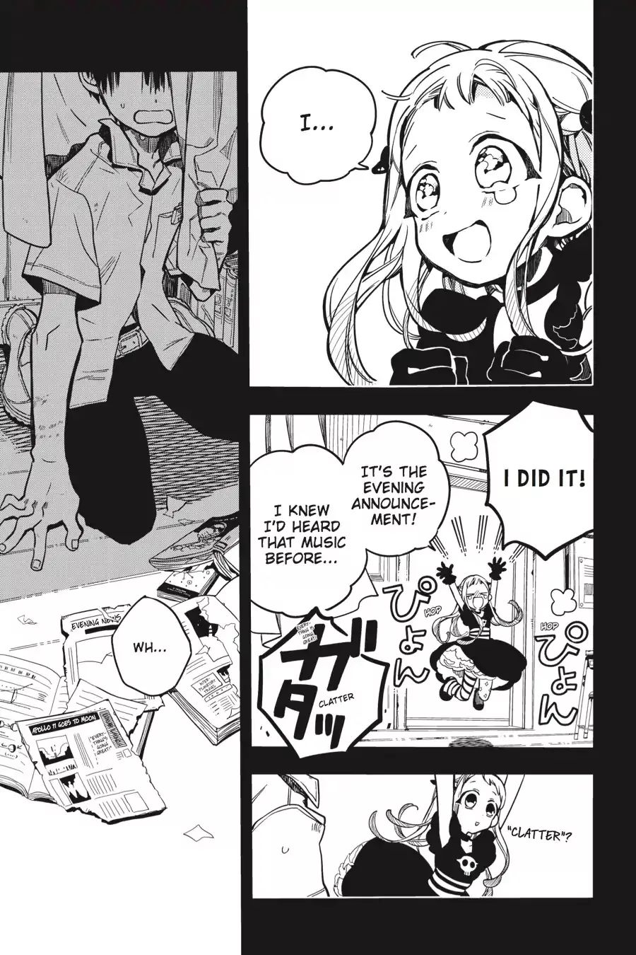 Read Jibaku Shounen Hanako kun Manga Online