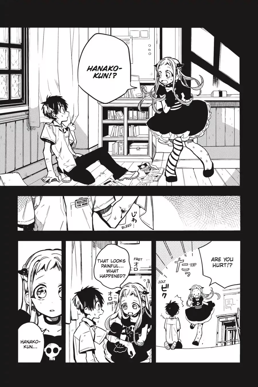 Read Jibaku Shounen Hanako kun Manga Online