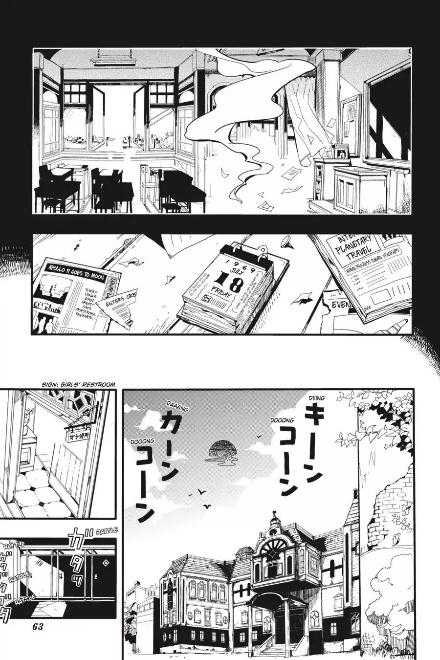 Read Jibaku Shounen Hanako kun Manga Online