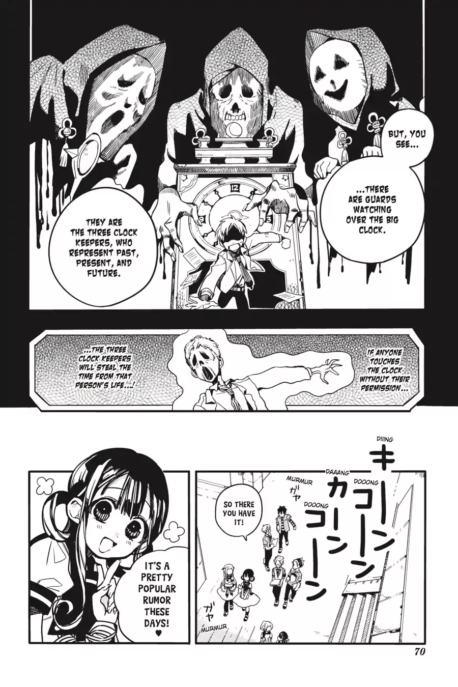 Read Jibaku Shounen Hanako kun Manga Online