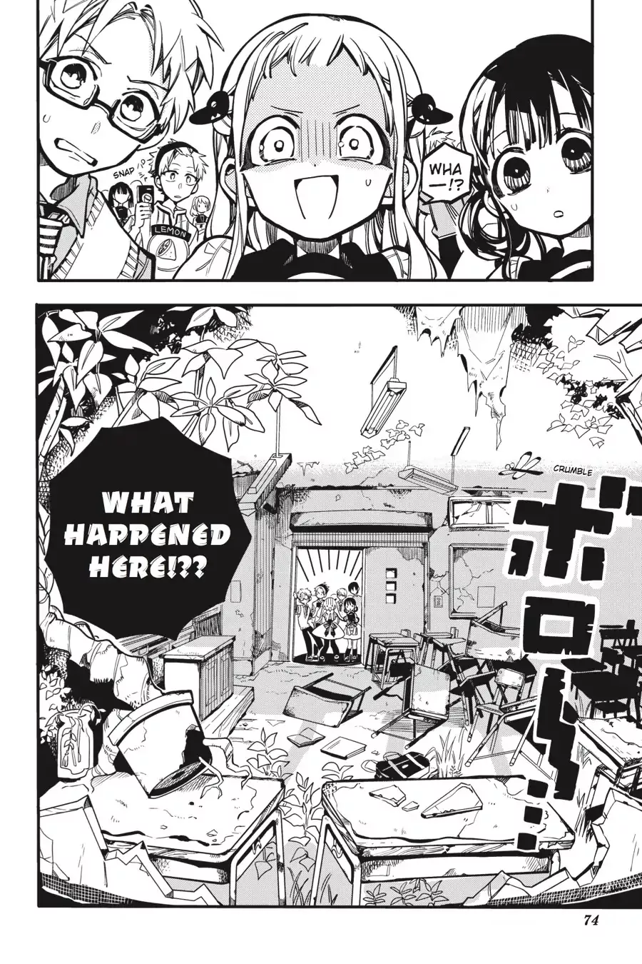 Read Jibaku Shounen Hanako kun Manga Online