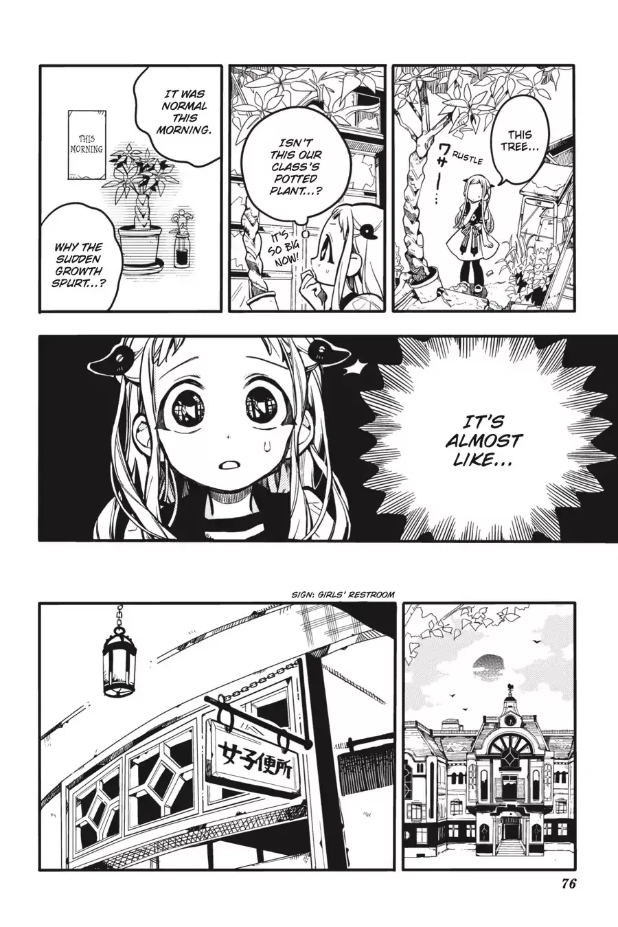 Read Jibaku Shounen Hanako kun Manga Online