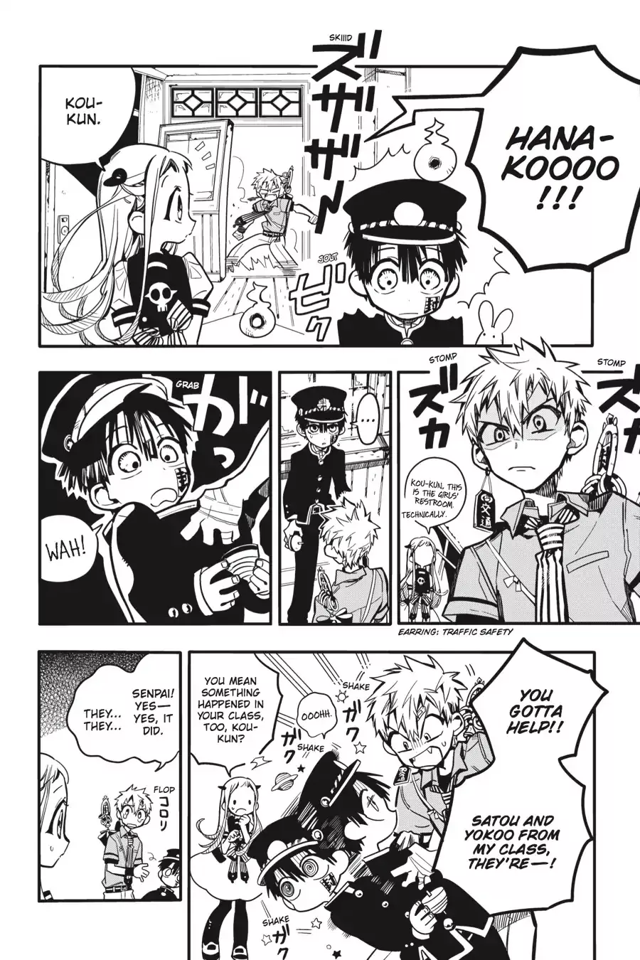 Read Jibaku Shounen Hanako kun Manga Online