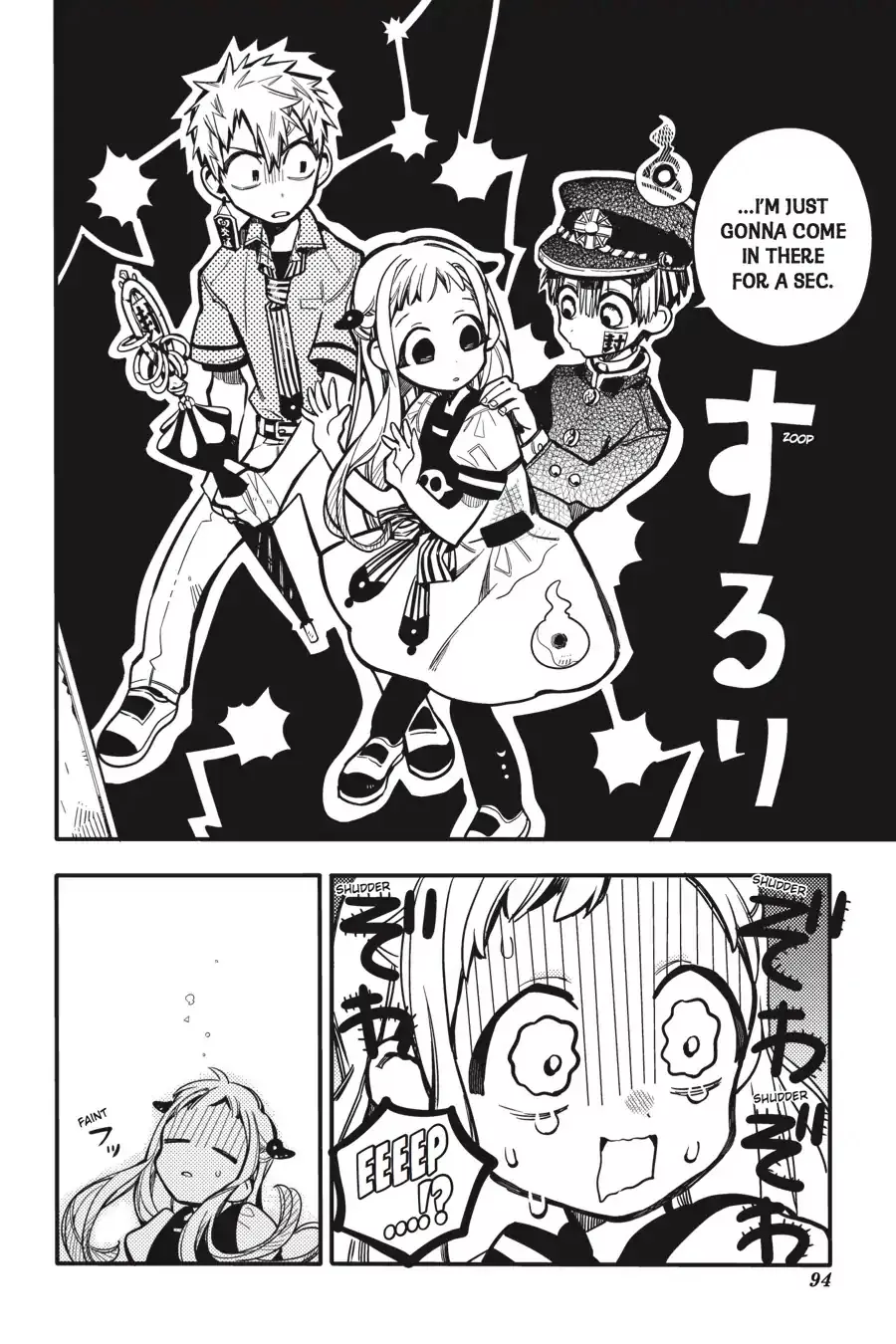 Read Jibaku Shounen Hanako kun Manga Online