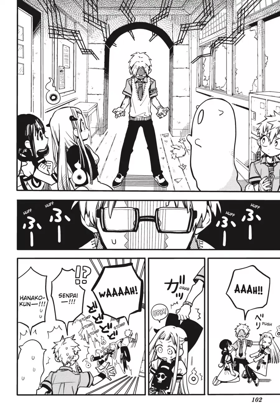 Read Jibaku Shounen Hanako kun Manga Online