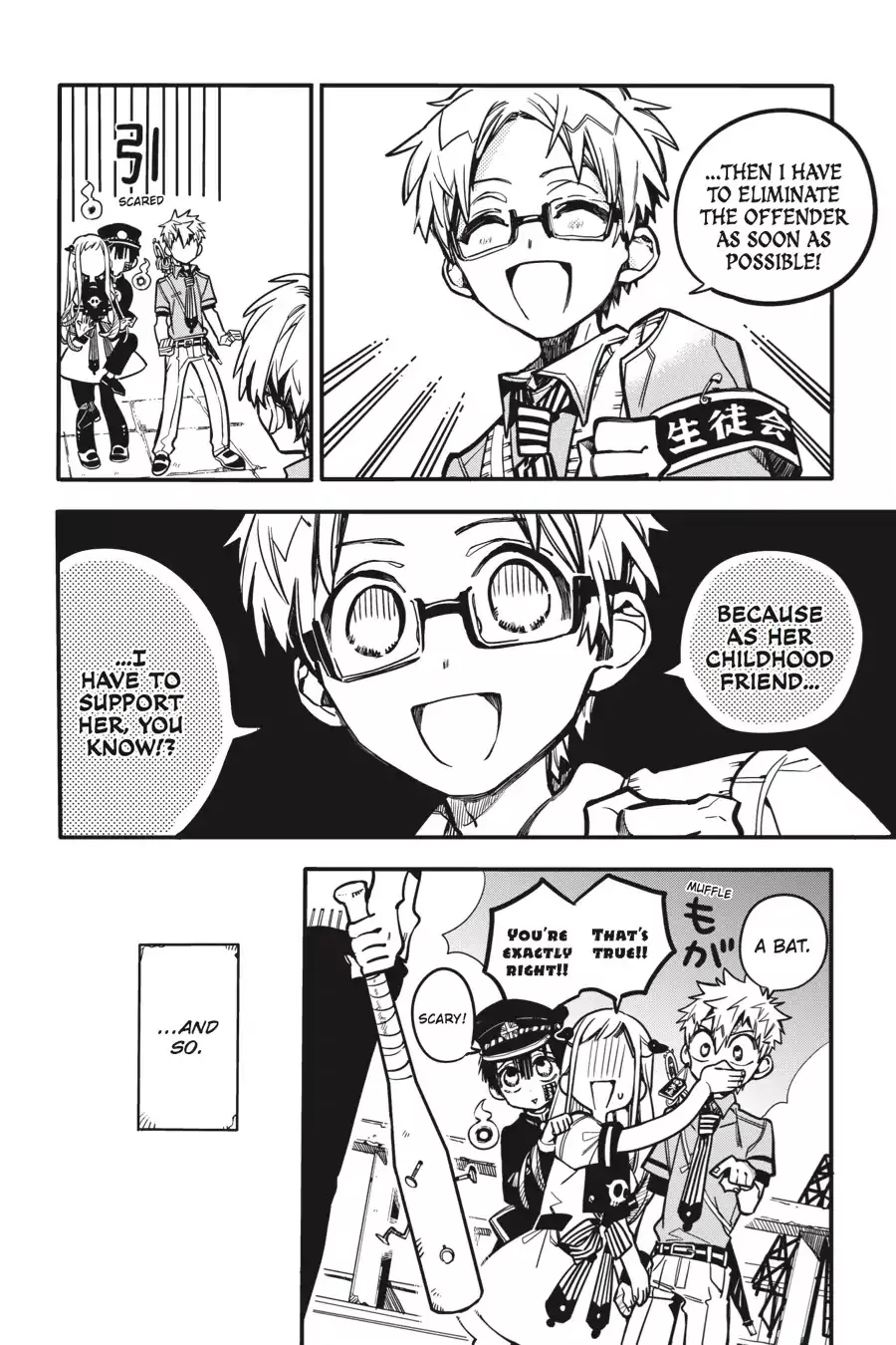 Read Jibaku Shounen Hanako kun Manga Online