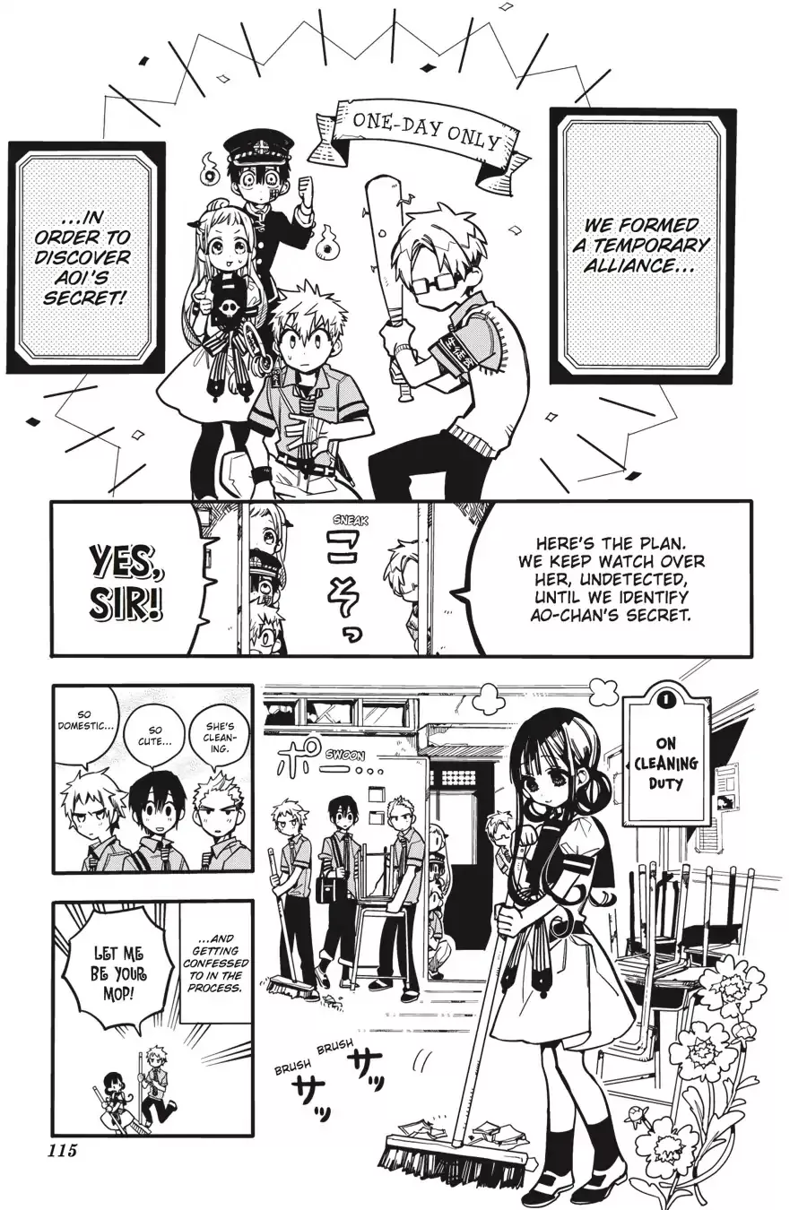 Read Jibaku Shounen Hanako kun Manga Online