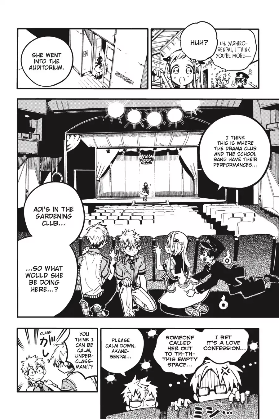 Read Jibaku Shounen Hanako kun Manga Online