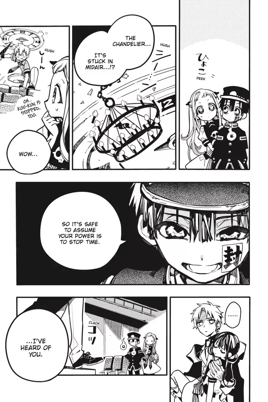 Read Jibaku Shounen Hanako kun Manga Online