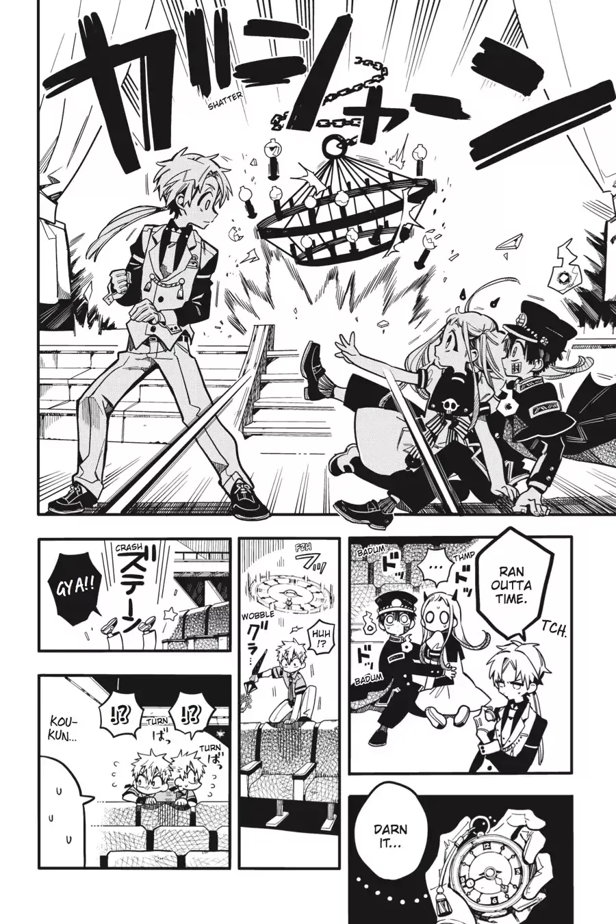 Read Jibaku Shounen Hanako kun Manga Online