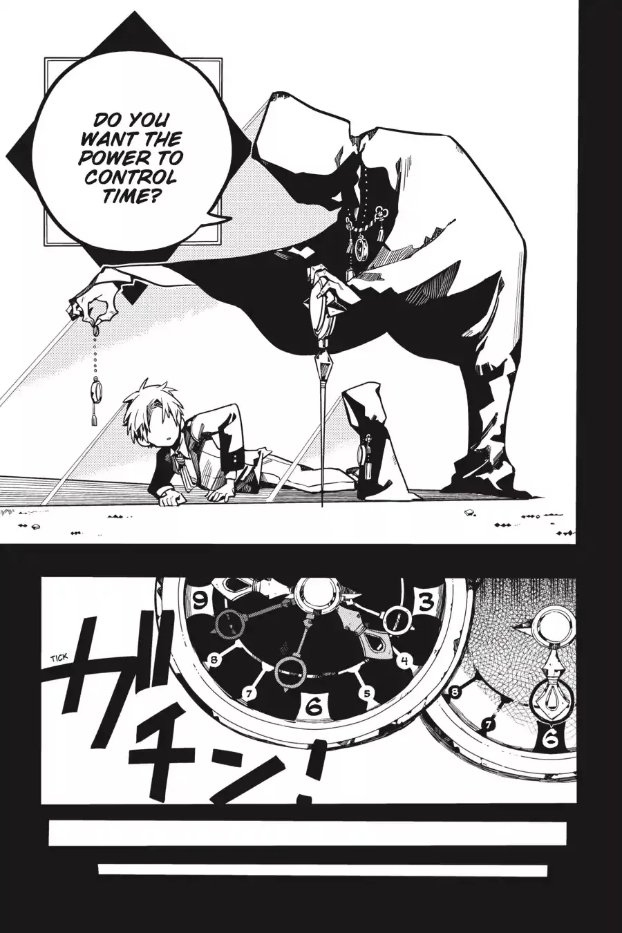 Read Jibaku Shounen Hanako kun Manga Online