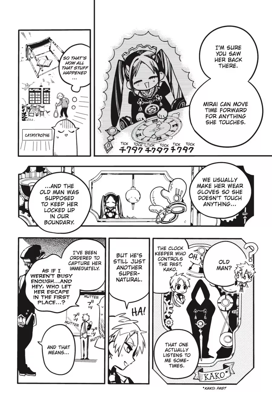 Read Jibaku Shounen Hanako kun Manga Online