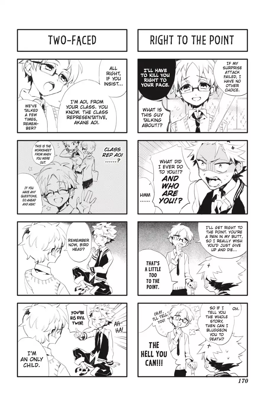 Read Jibaku Shounen Hanako kun Manga Online