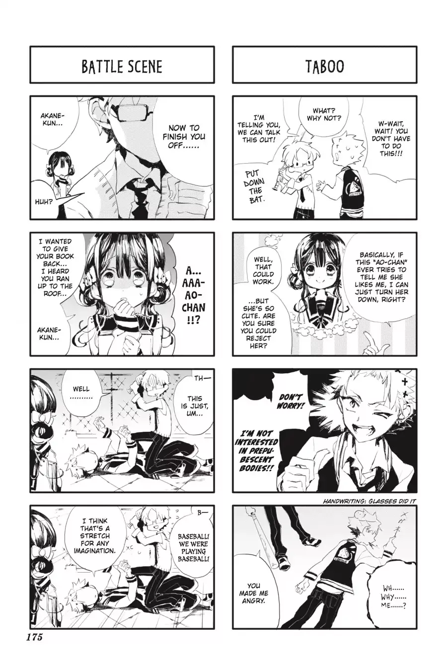 Read Jibaku Shounen Hanako kun Manga Online