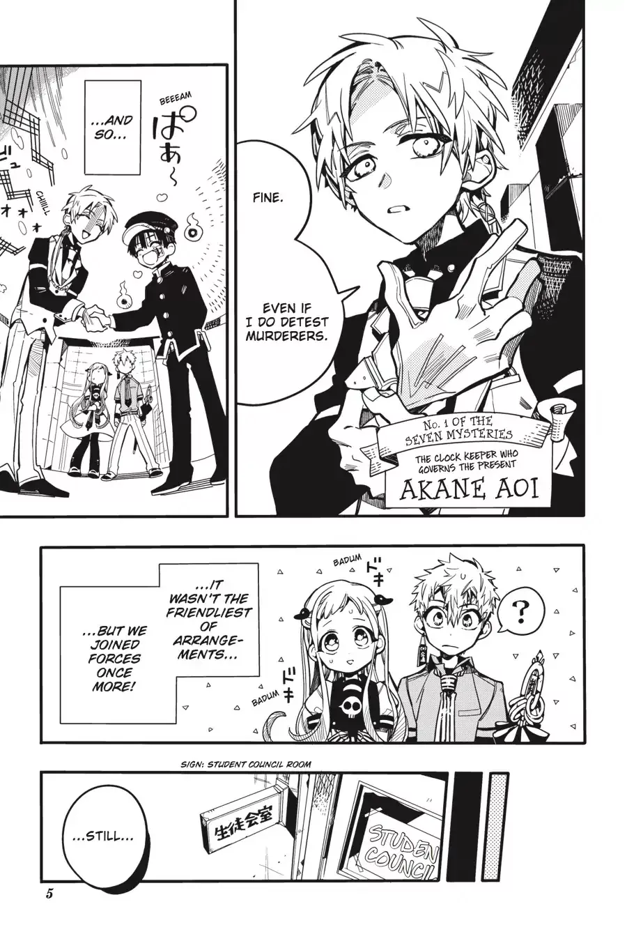 Read Jibaku Shounen Hanako kun Manga Online