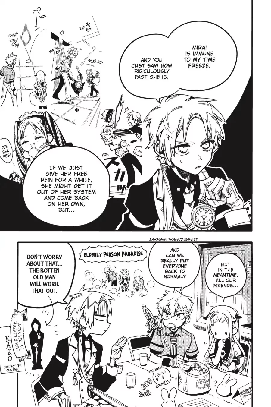 Read Jibaku Shounen Hanako kun Manga Online