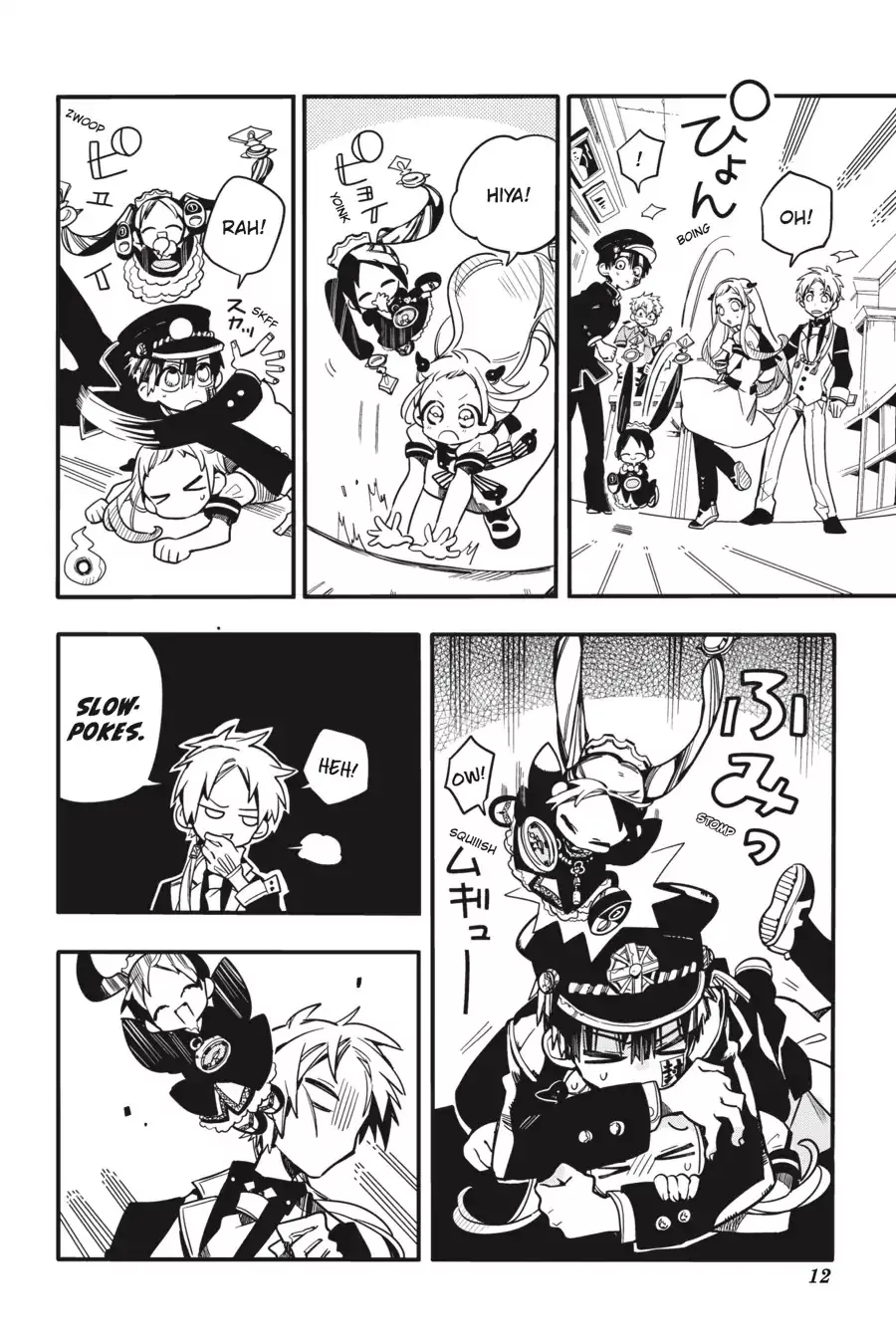 Read Jibaku Shounen Hanako kun Manga Online