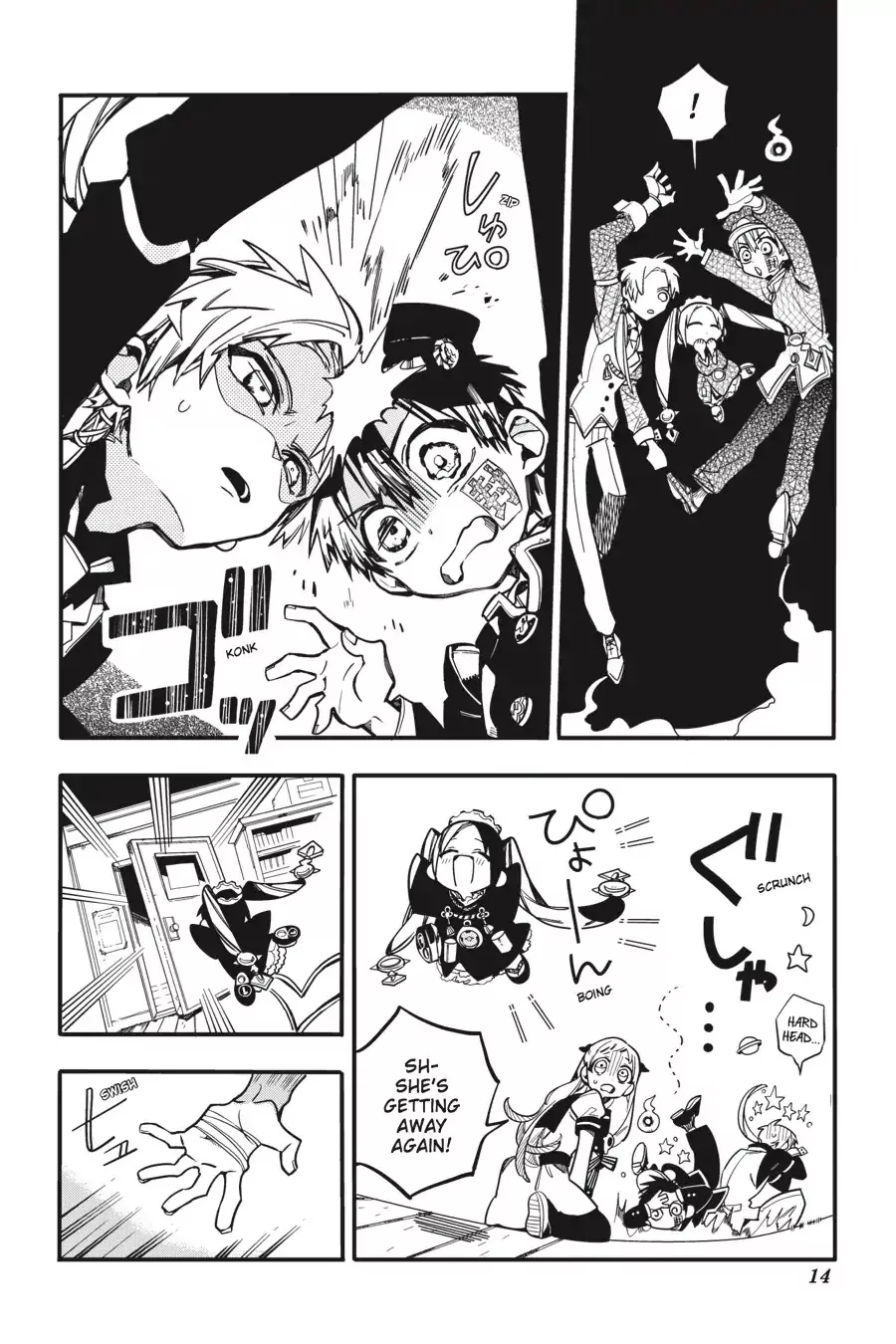 Read Jibaku Shounen Hanako kun Manga Online