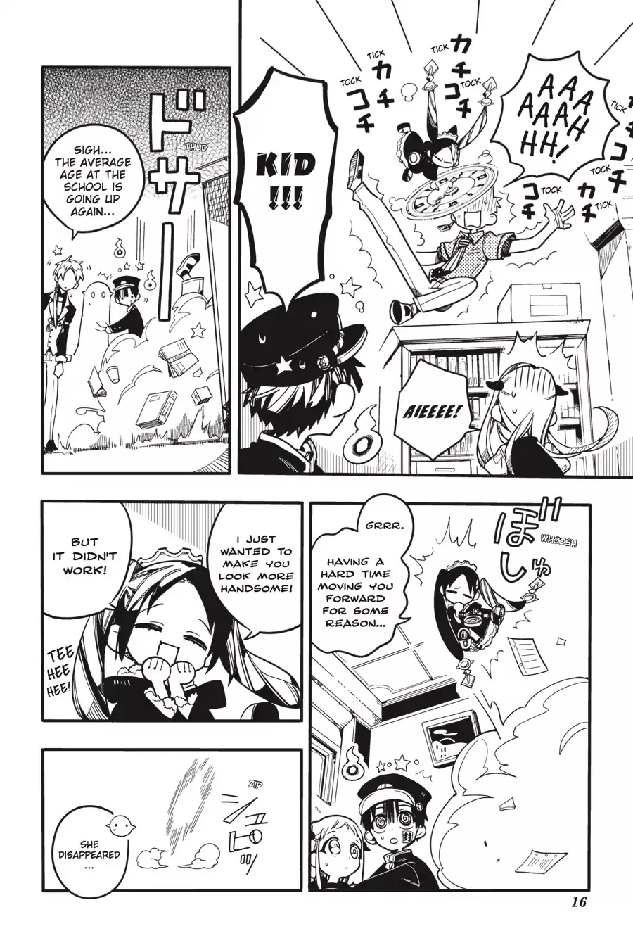 Read Jibaku Shounen Hanako kun Manga Online