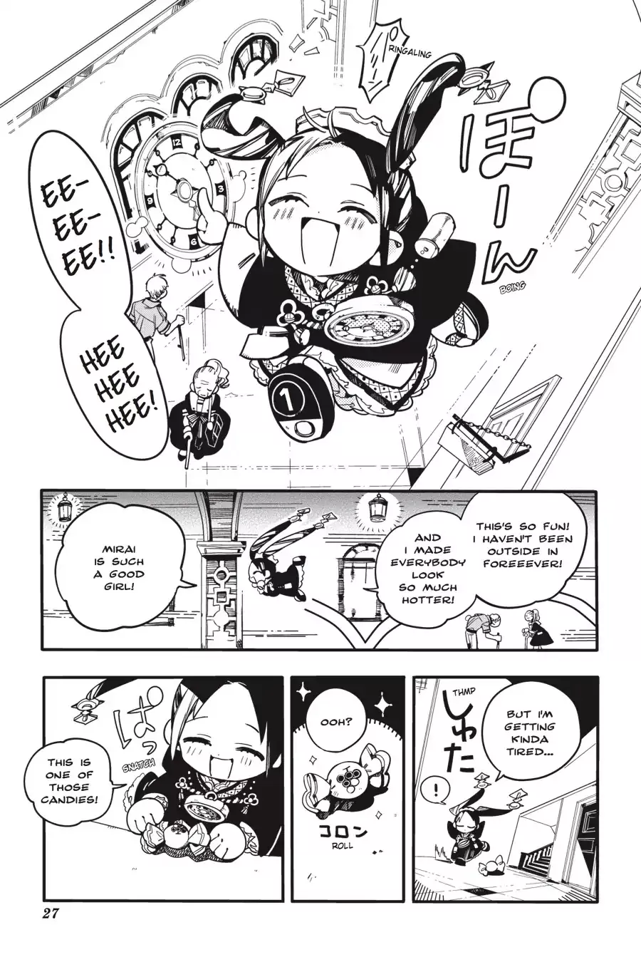 Read Jibaku Shounen Hanako kun Manga Online