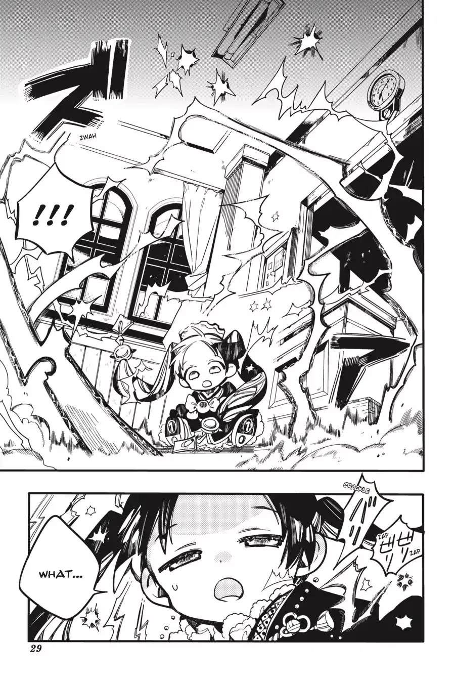 Read Jibaku Shounen Hanako kun Manga Online