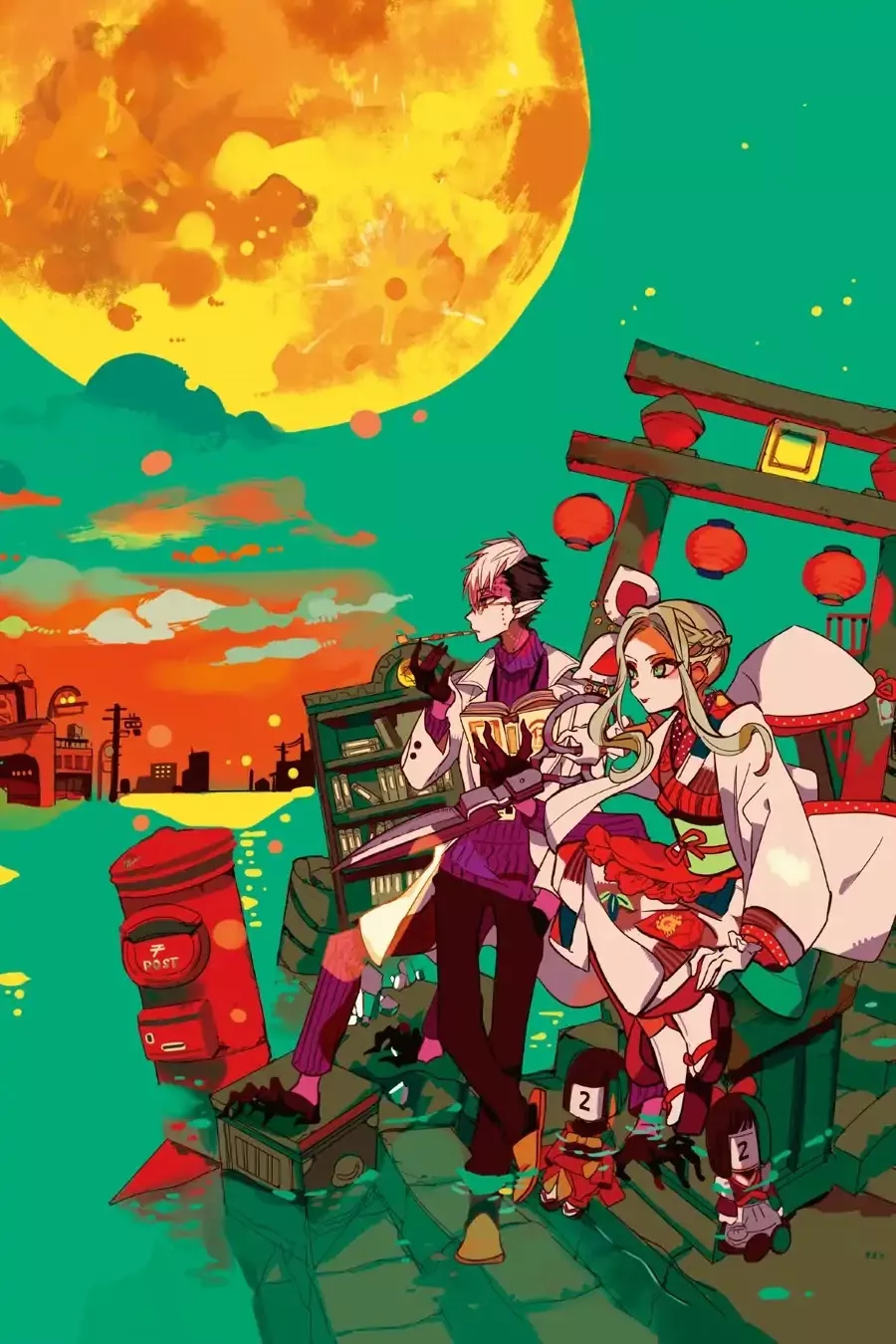 Read Jibaku Shounen Hanako kun Manga Online