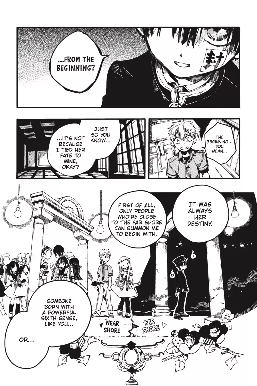 Read Jibaku Shounen Hanako kun Manga Online