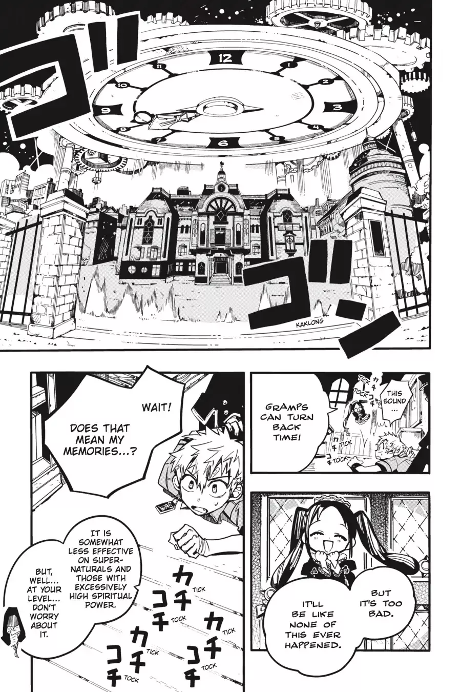 Read Jibaku Shounen Hanako kun Manga Online