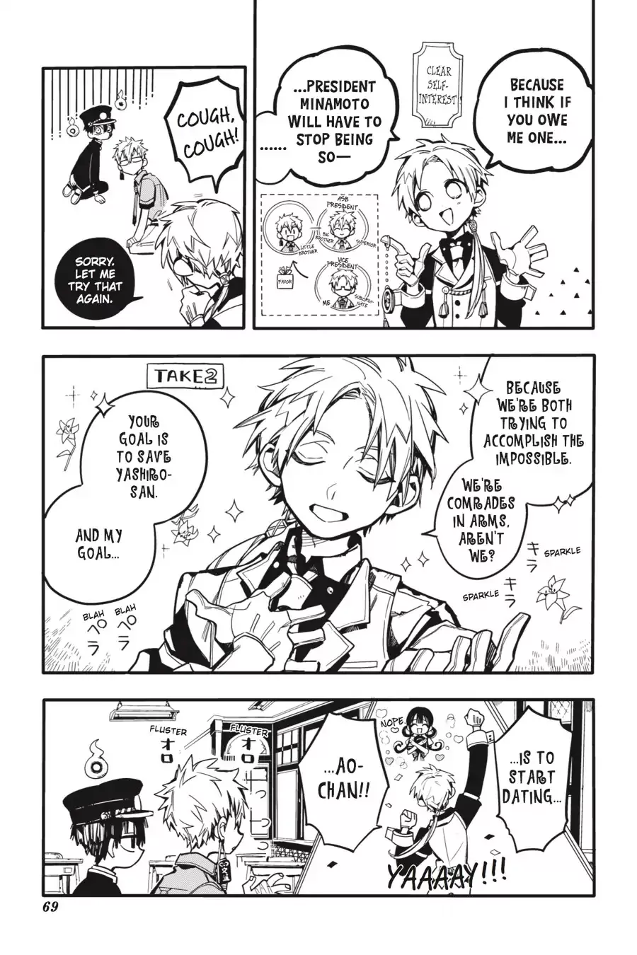 Read Jibaku Shounen Hanako kun Manga Online