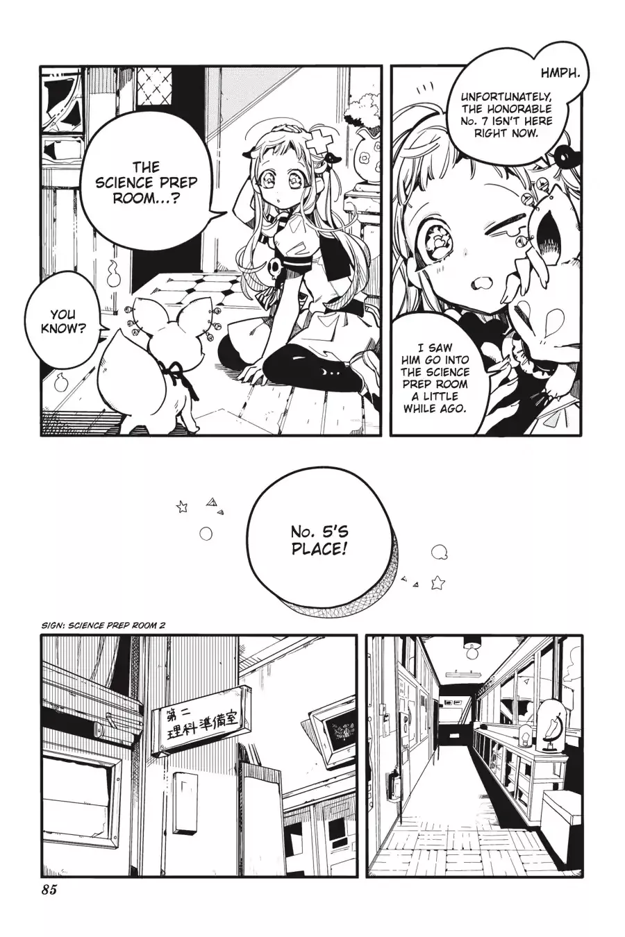 Read Jibaku Shounen Hanako kun Manga Online