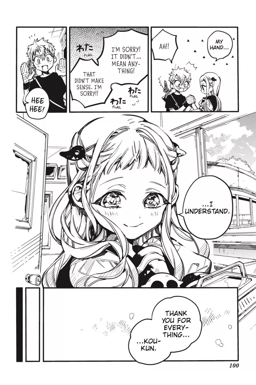 Read Jibaku Shounen Hanako kun Manga Online