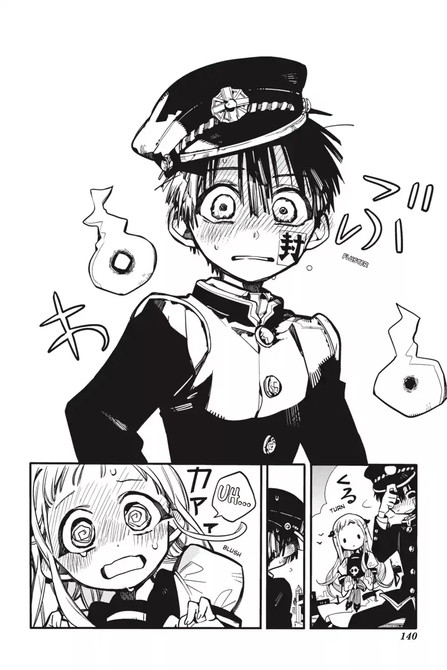 Read Jibaku Shounen Hanako kun Manga Online