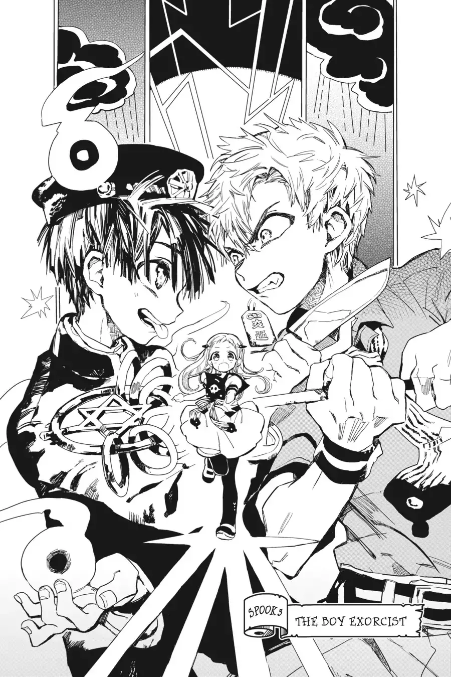 Read Jibaku Shounen Hanako kun Manga Online