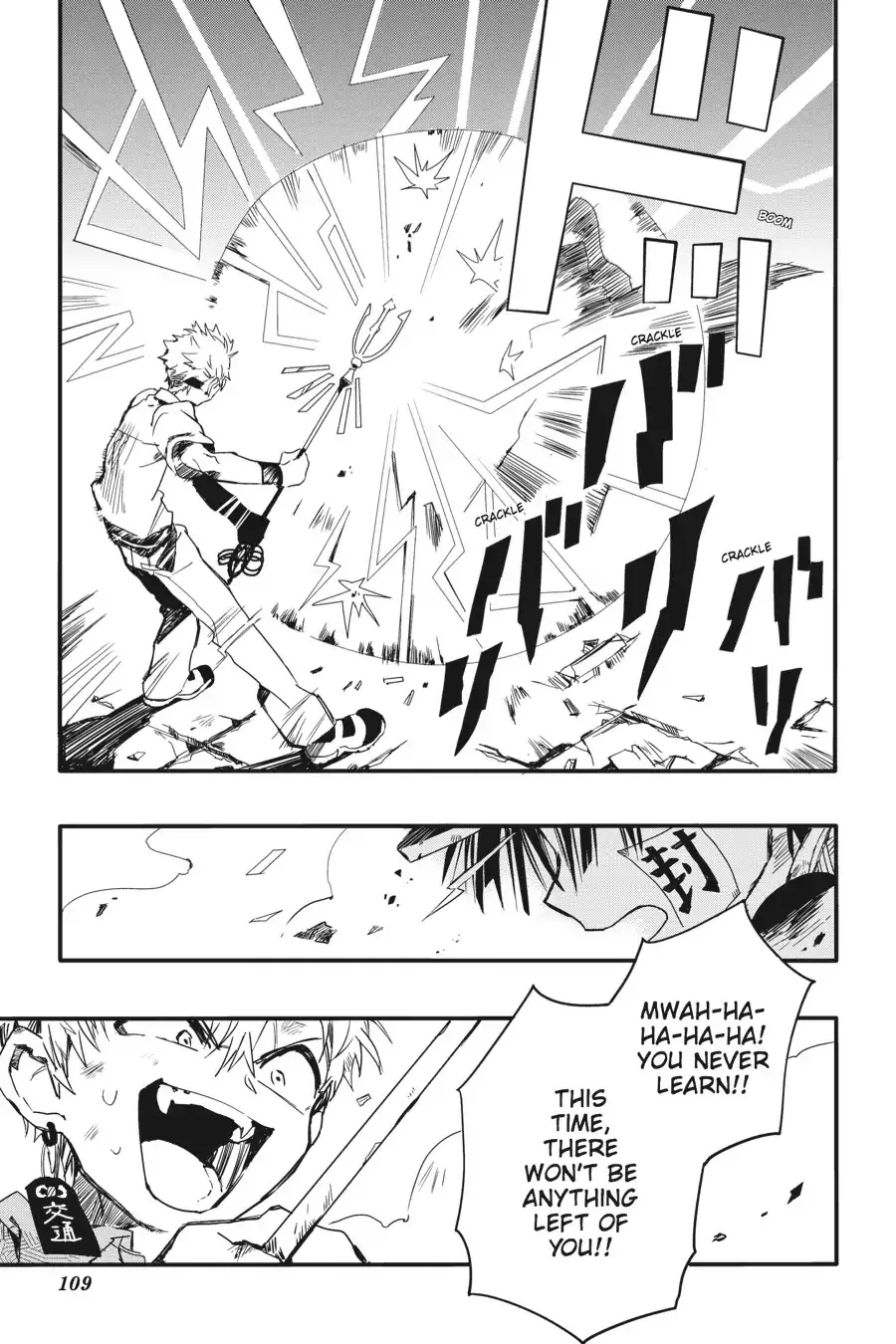 Read Jibaku Shounen Hanako kun Manga Online