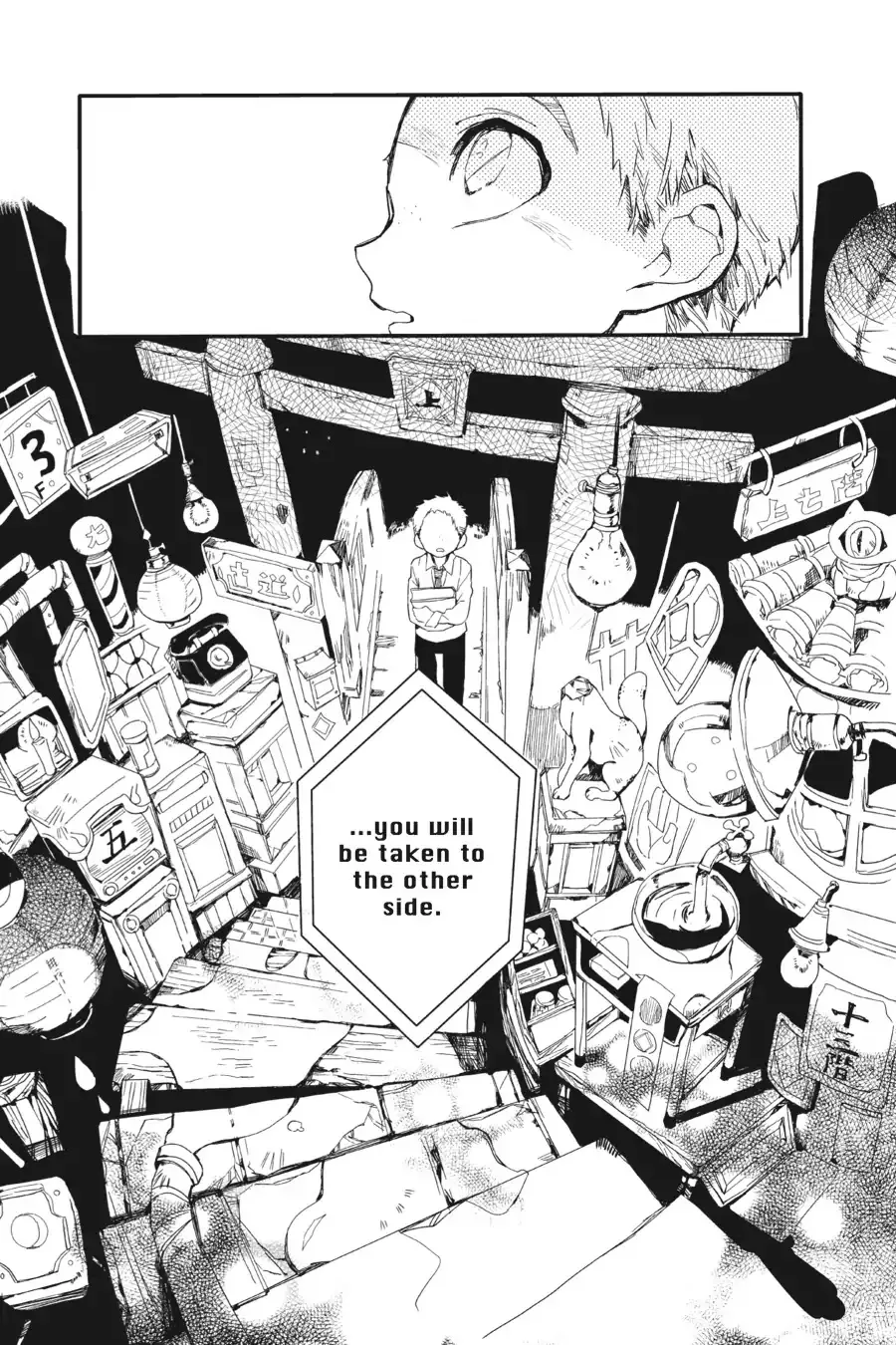 Read Jibaku Shounen Hanako kun Manga Online