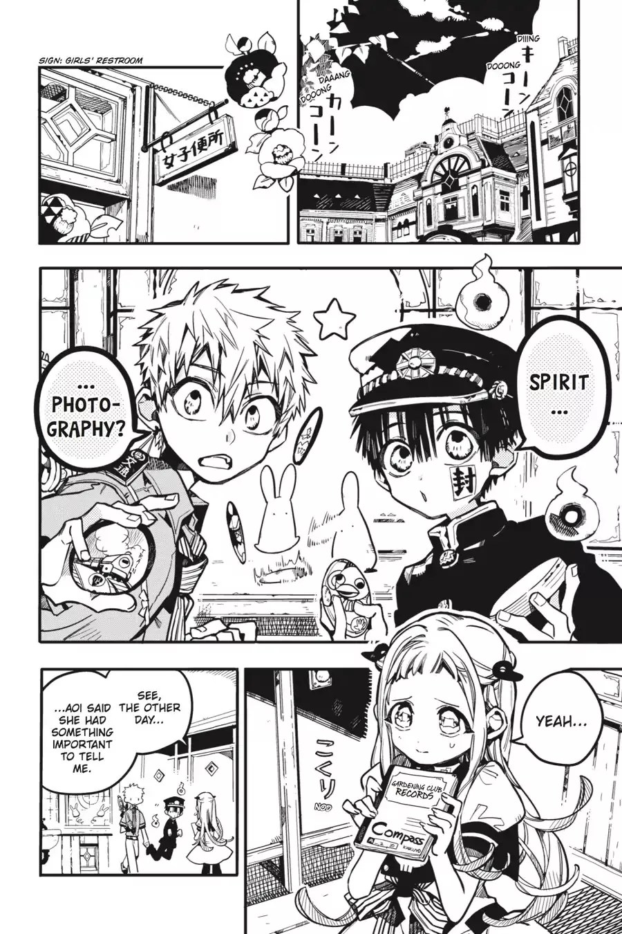 Read Jibaku Shounen Hanako kun Manga Online